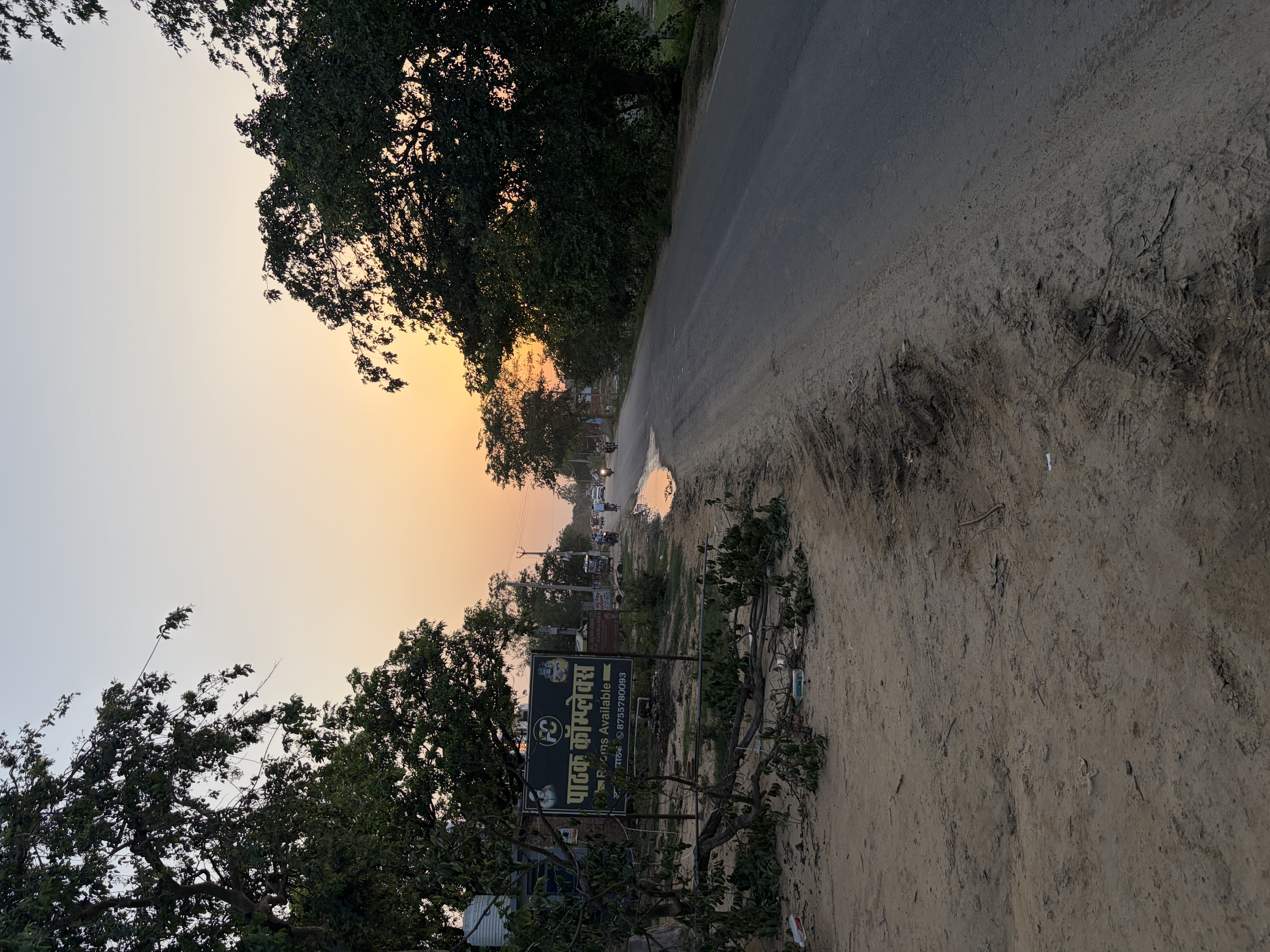 Paathak Complex Road View